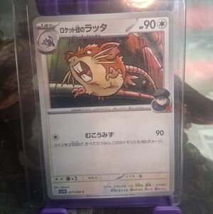Team Rockets Raticate Trainer stamped